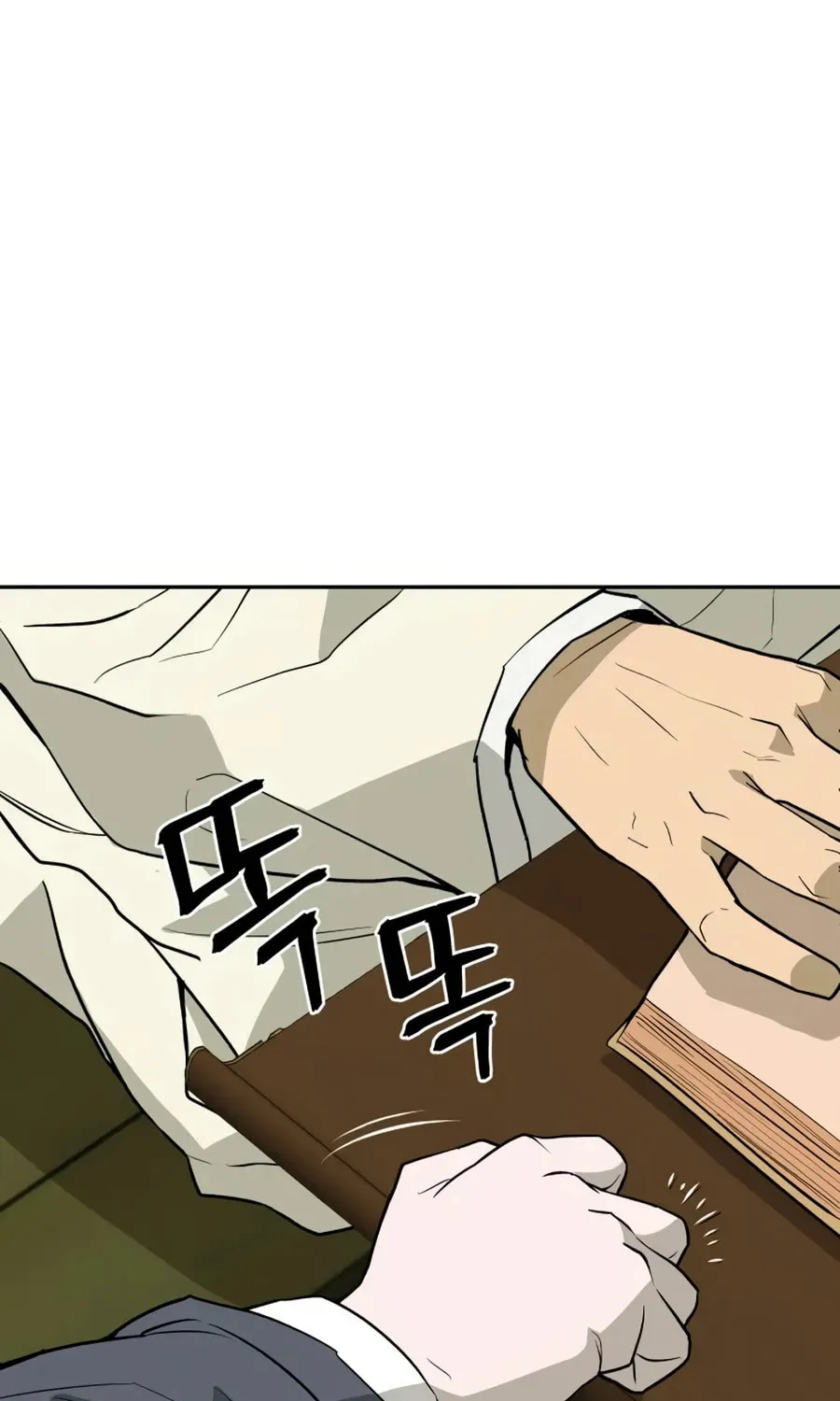 administrator Kang Jin Lee – Chapter 15 – Page 47