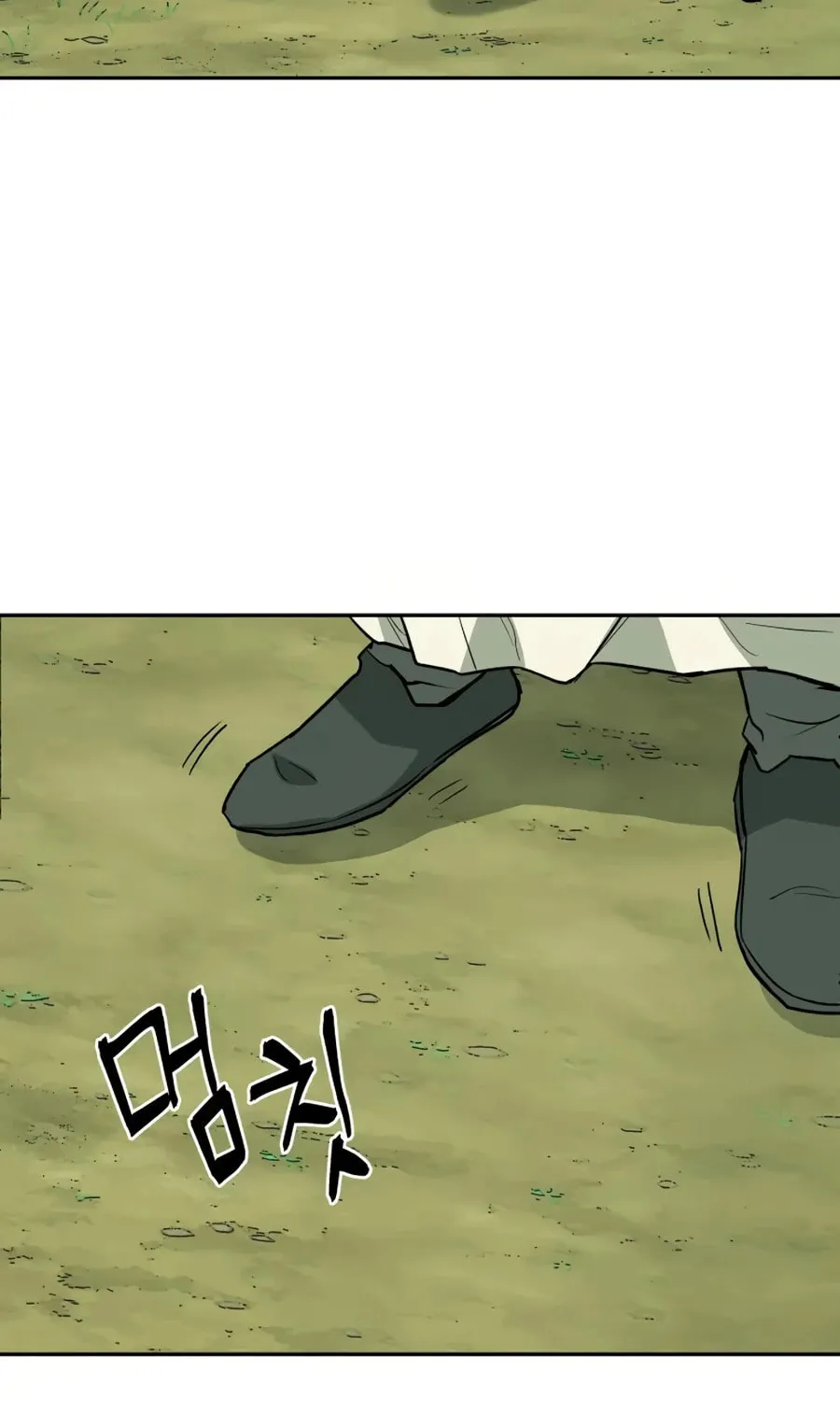 administrator Kang Jin Lee – Chapter 15 – Page 58