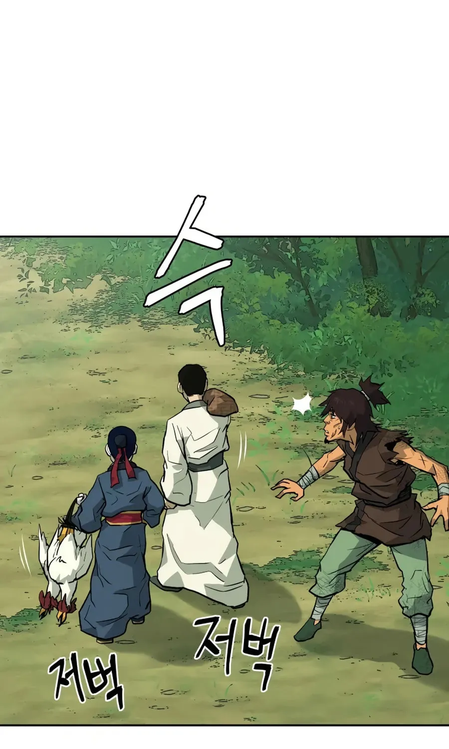 administrator Kang Jin Lee – Chapter 15 – Page 79