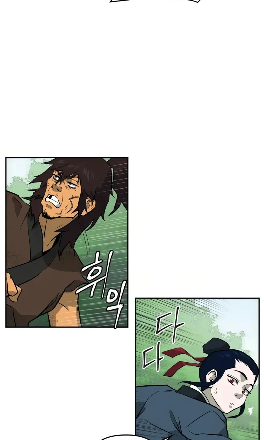 administrator Kang Jin Lee – Chapter 15 – Page 104