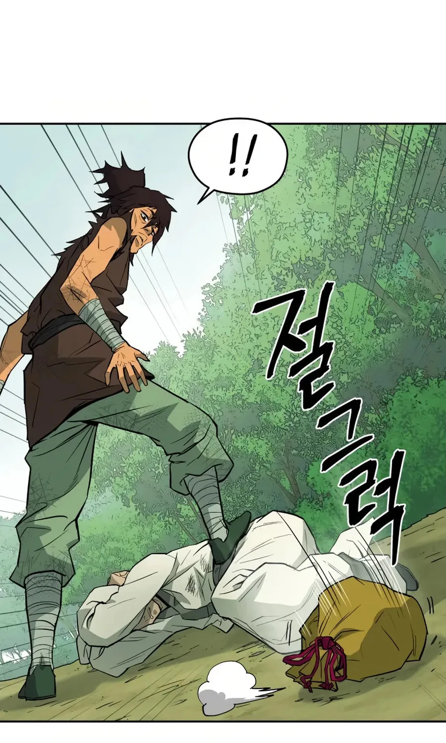 administrator Kang Jin Lee – Chapter 16 – Page 7