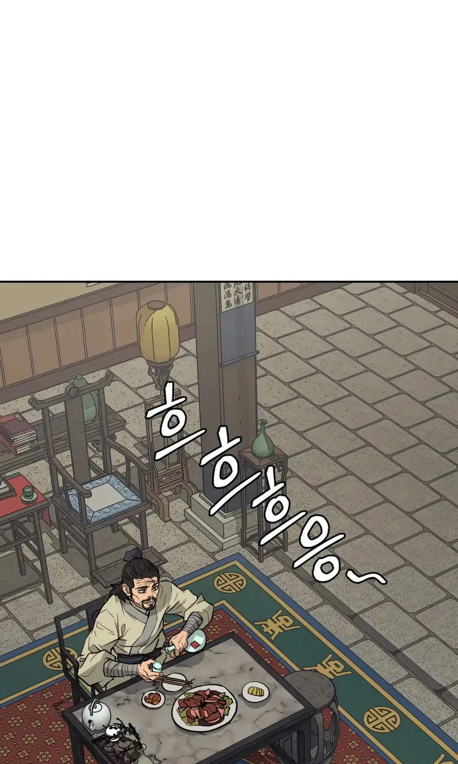 administrator Kang Jin Lee – Chapter 16 – Page 31