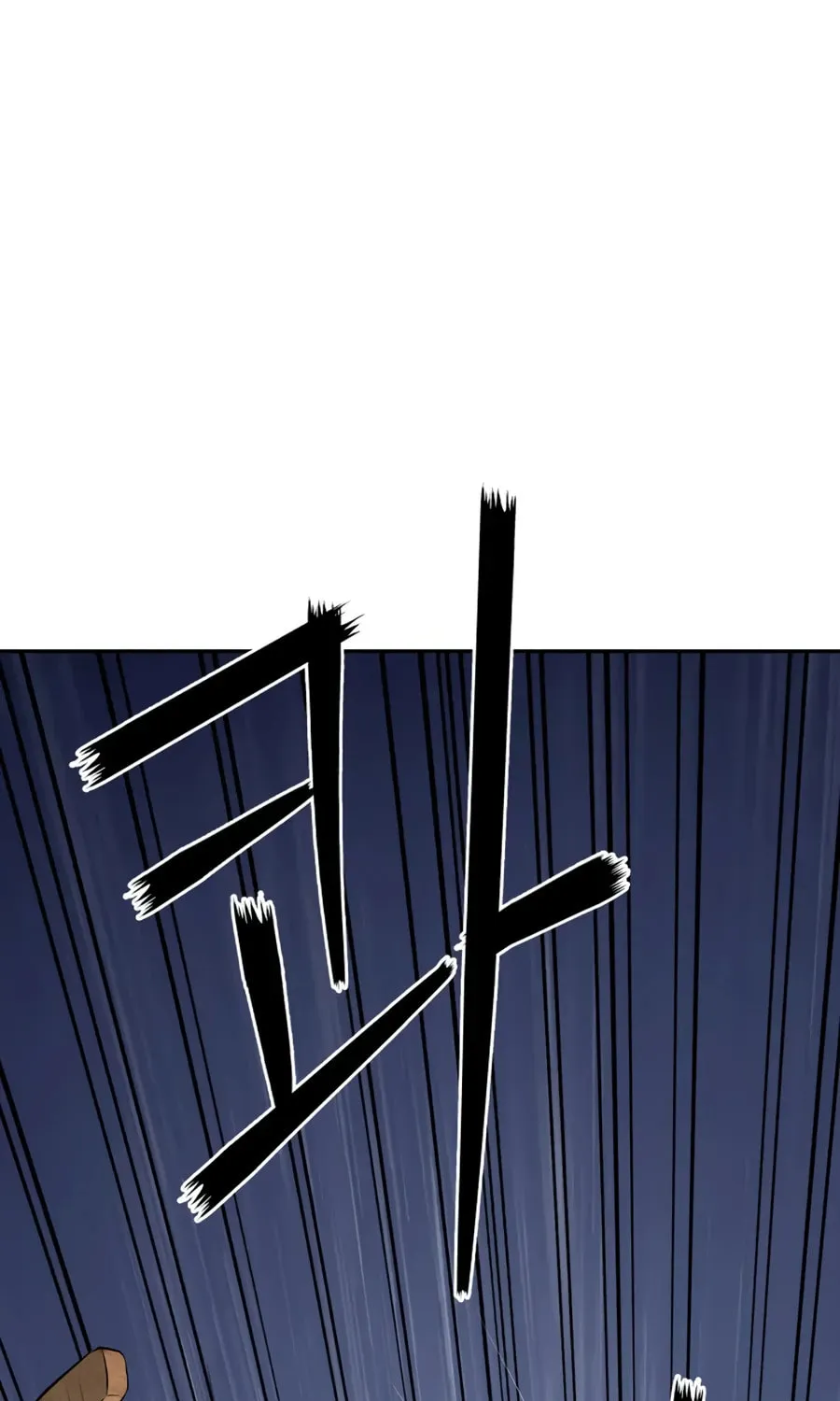 administrator Kang Jin Lee – Chapter 16 – Page 68