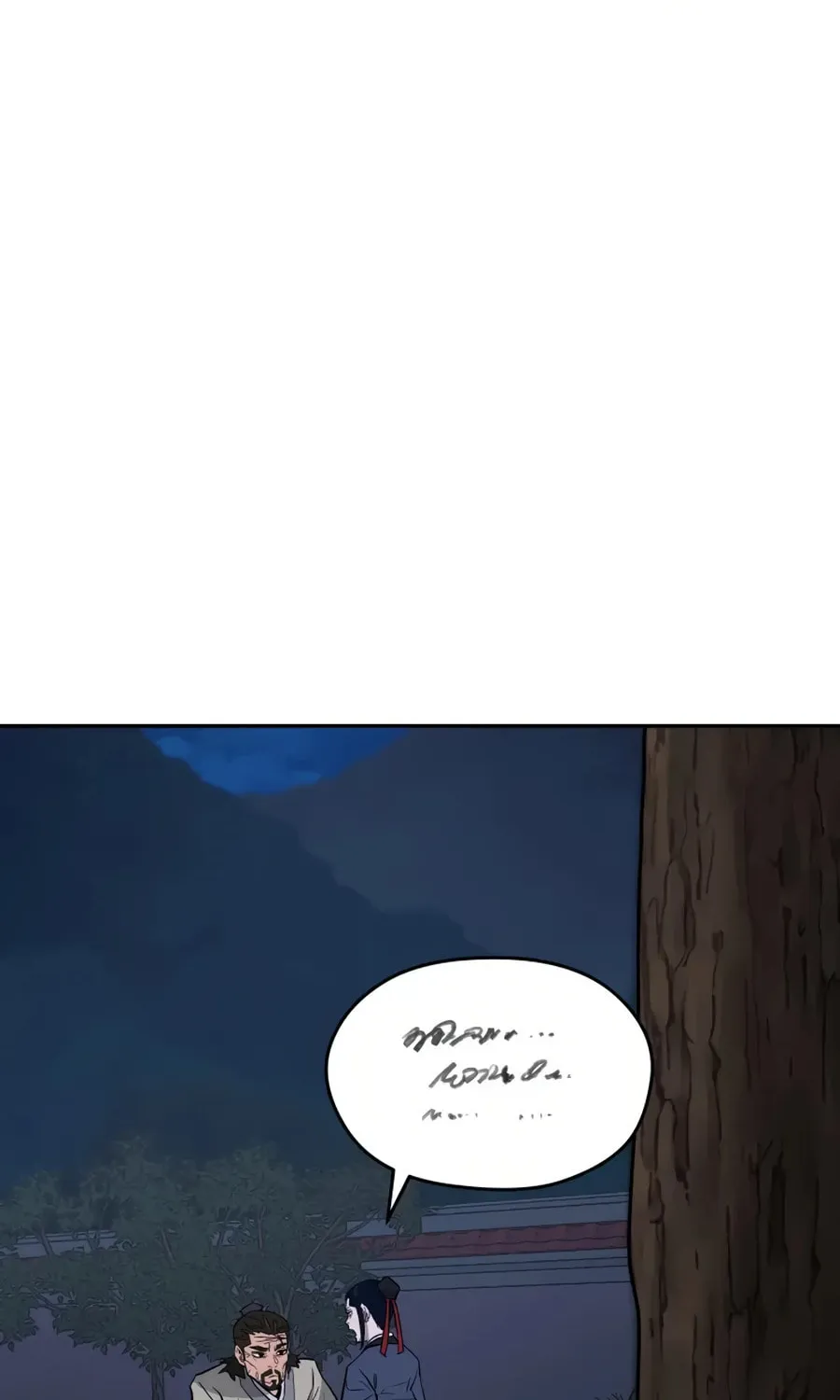 administrator Kang Jin Lee – Chapter 16 – Page 107