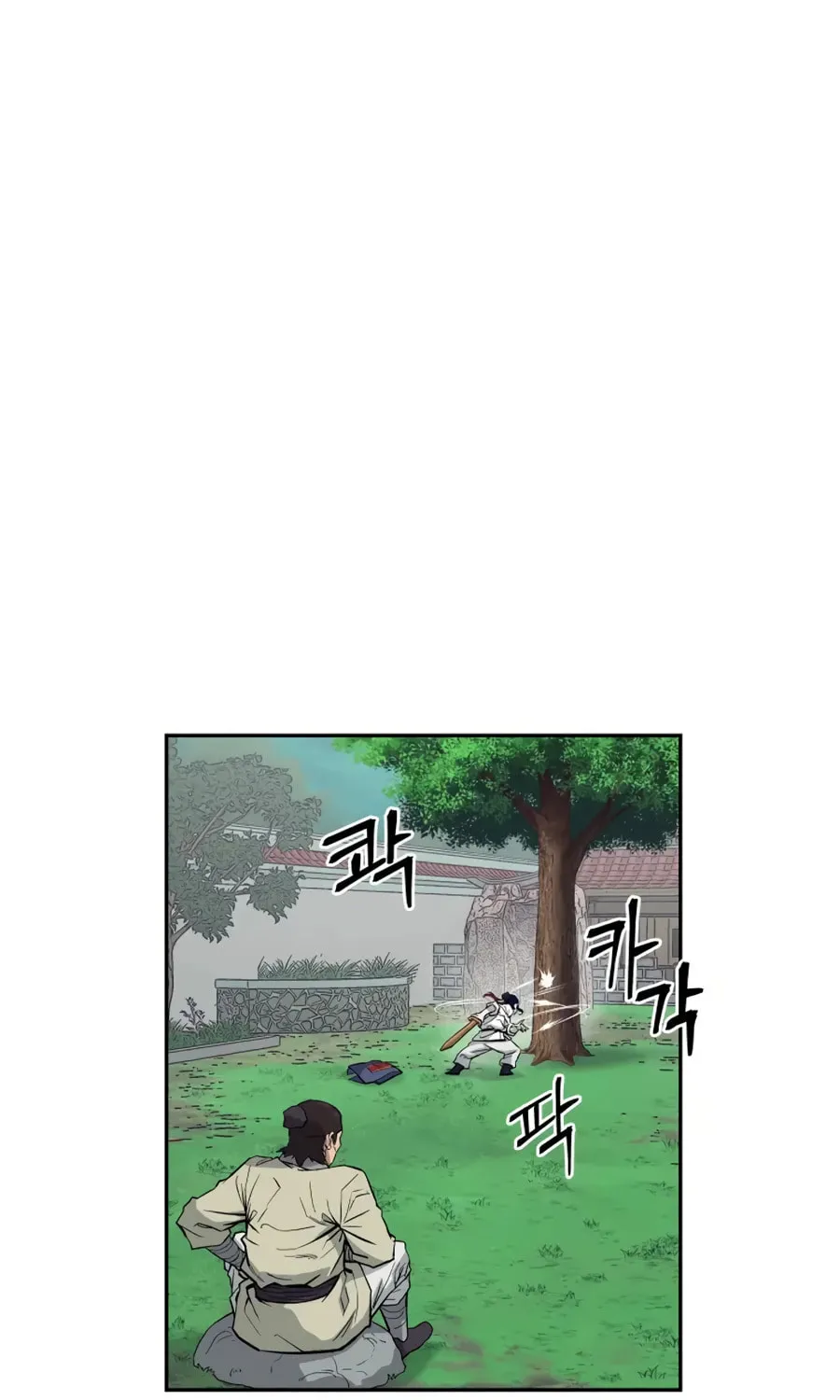 administrator Kang Jin Lee – Chapter 17 – Page 2