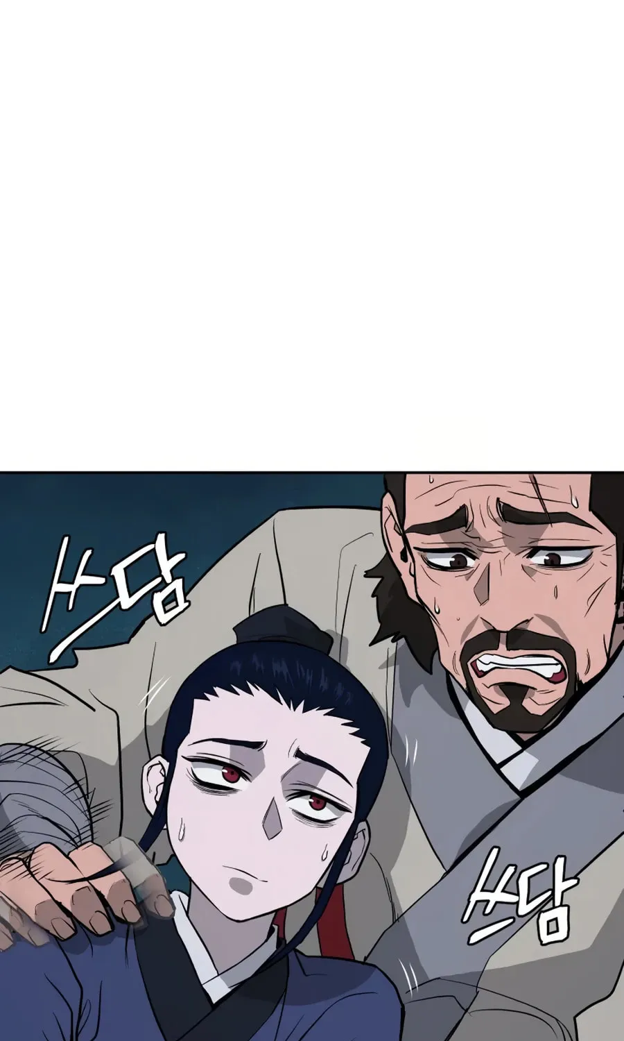 administrator Kang Jin Lee – Chapter 17 – Page 47