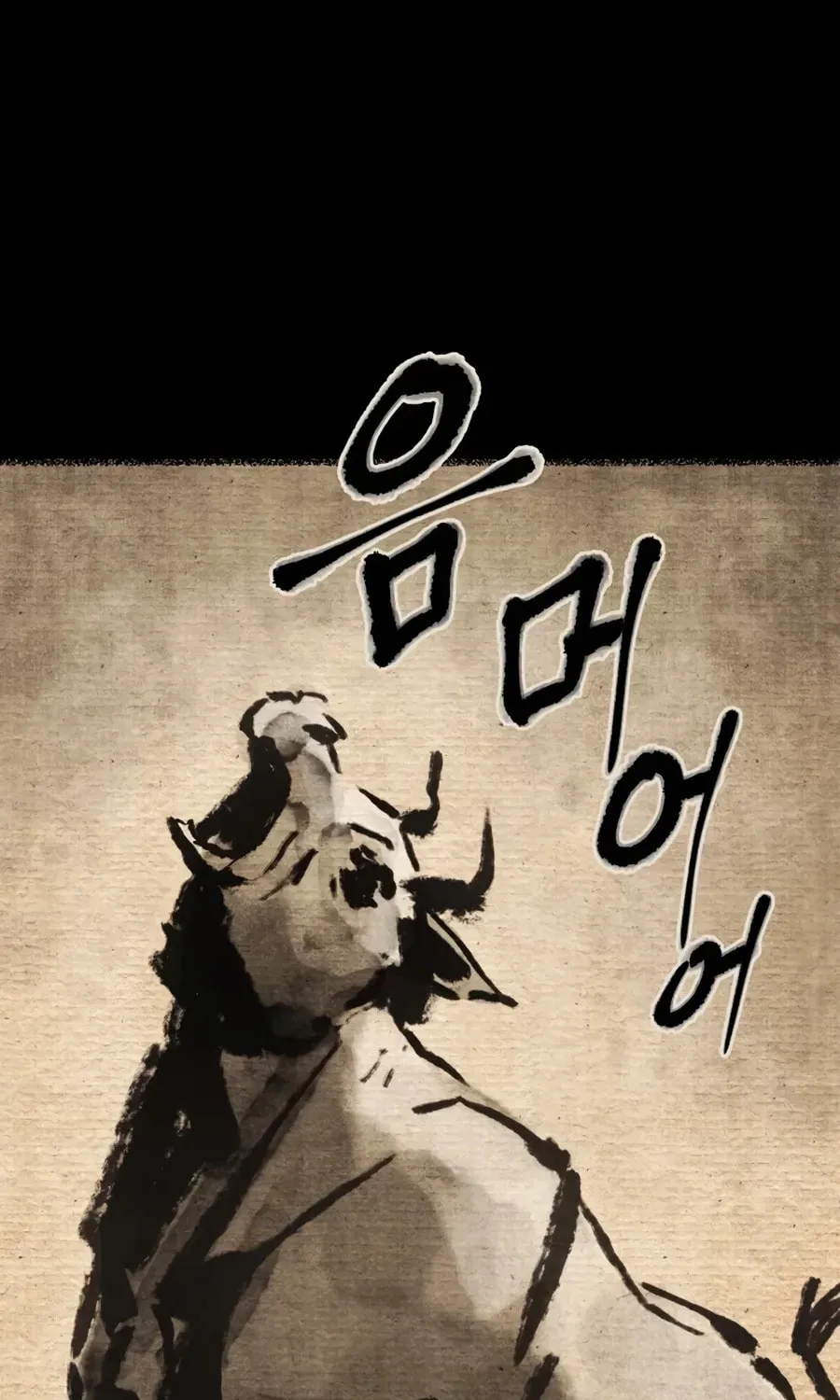 administrator Kang Jin Lee – Chapter 17 – Page 79