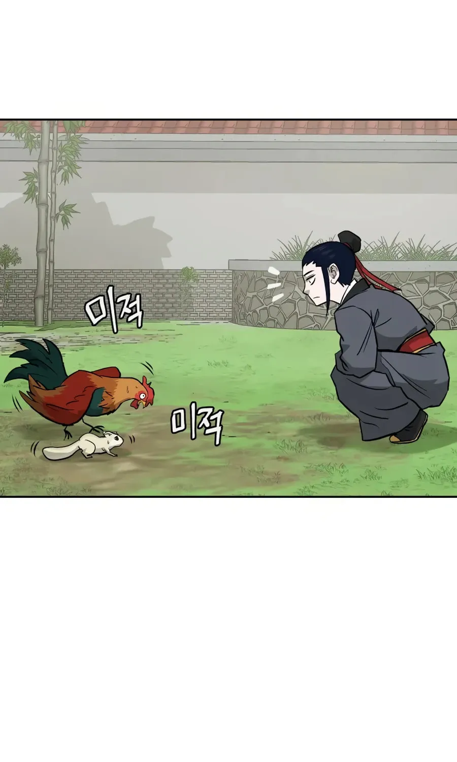 administrator Kang Jin Lee – Chapter 17 – Page 95