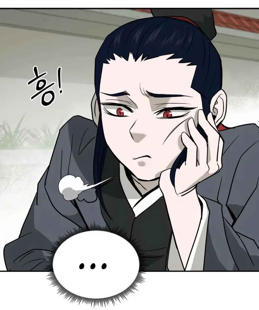 administrator Kang Jin Lee – Chapter 17 – Page 107