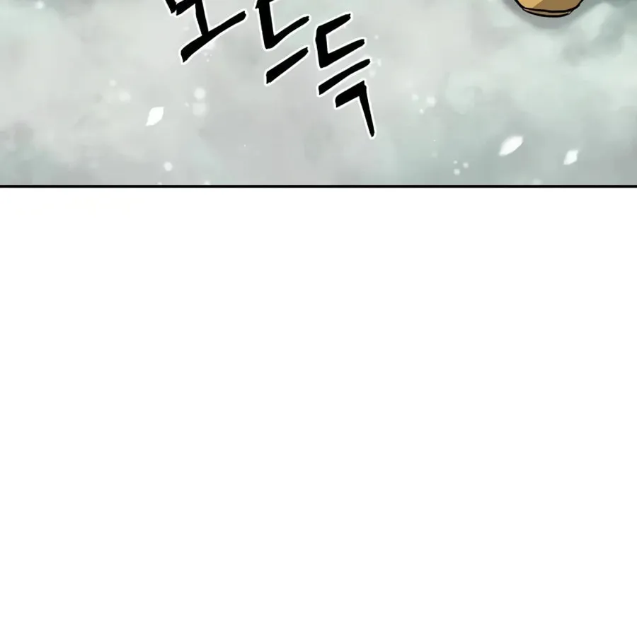 administrator Kang Jin Lee – Chapter 18 – Page 97