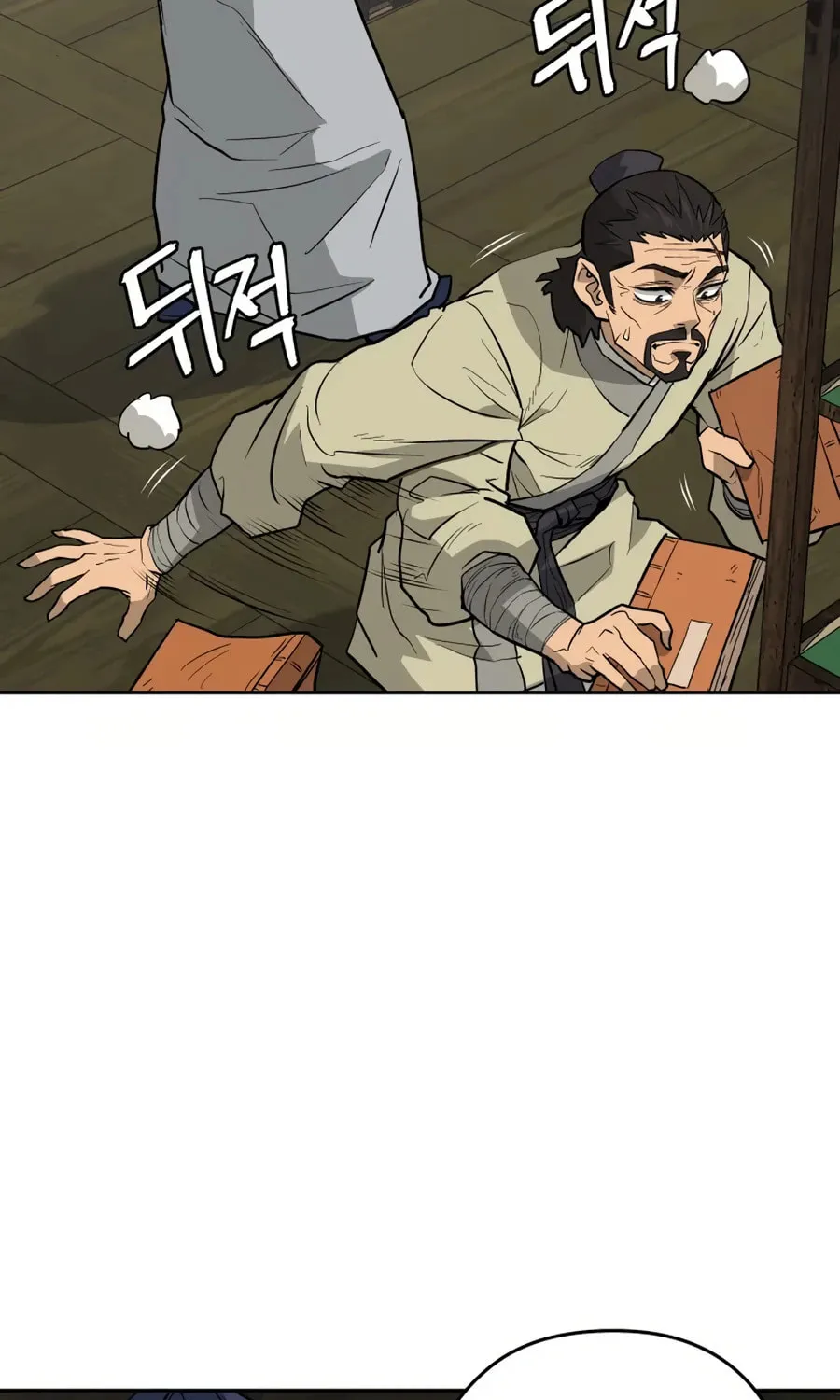 administrator Kang Jin Lee – Chapter 19 – Page 26
