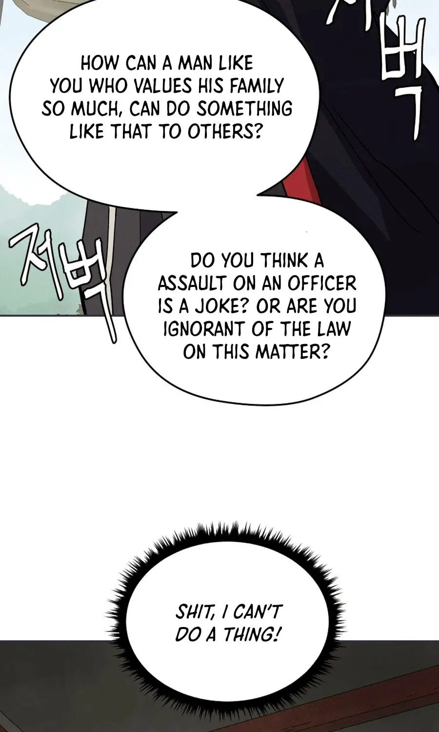 administrator Kang Jin Lee – Chapter 2 – Page 6
