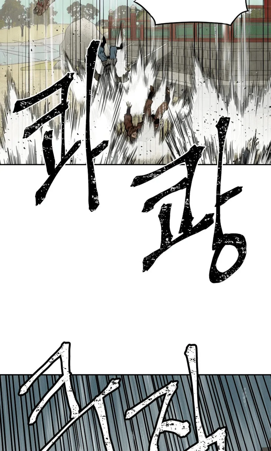 administrator Kang Jin Lee – Chapter 2 – Page 13