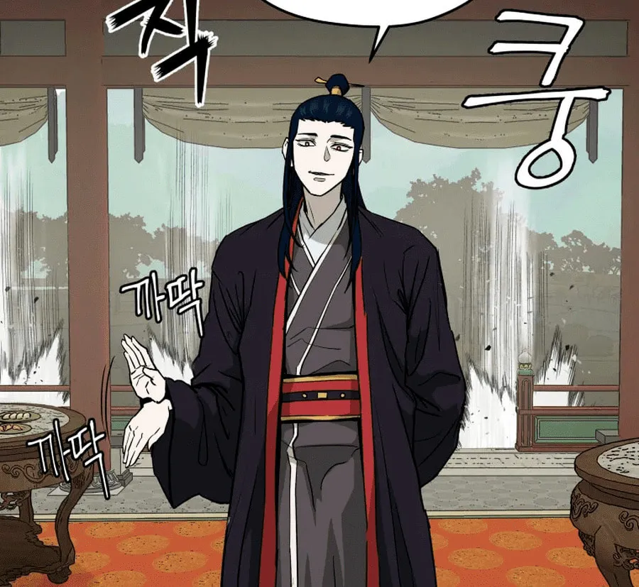 administrator Kang Jin Lee – Chapter 2 – Page 17