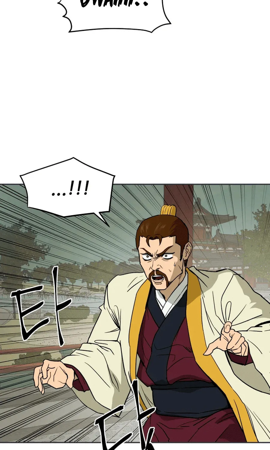 administrator Kang Jin Lee – Chapter 2 – Page 18
