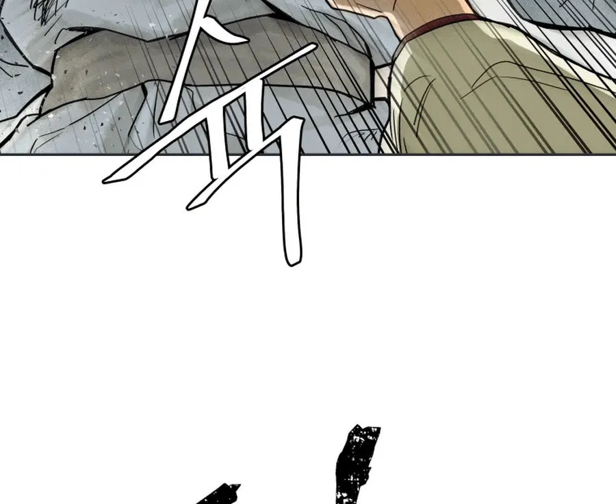 administrator Kang Jin Lee – Chapter 2 – Page 20