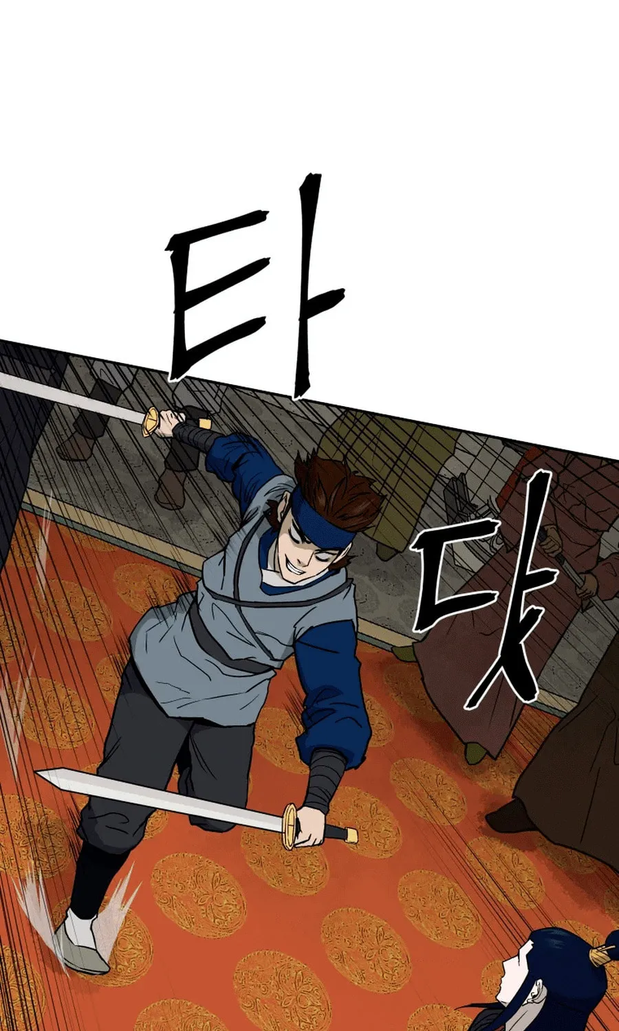 administrator Kang Jin Lee – Chapter 2 – Page 81