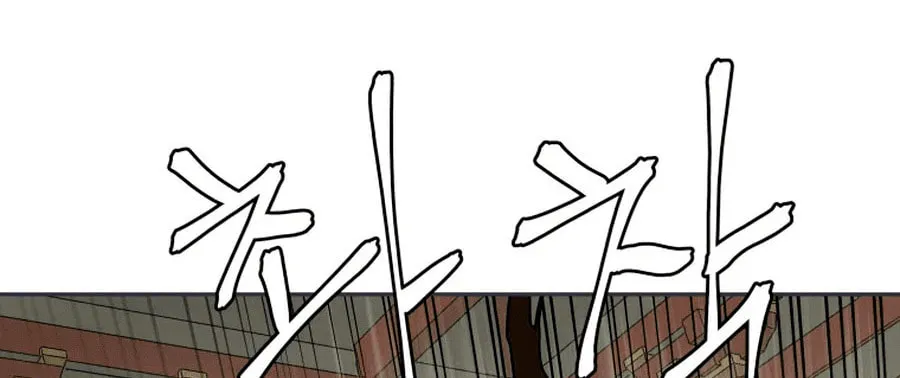 administrator Kang Jin Lee – Chapter 2 – Page 86