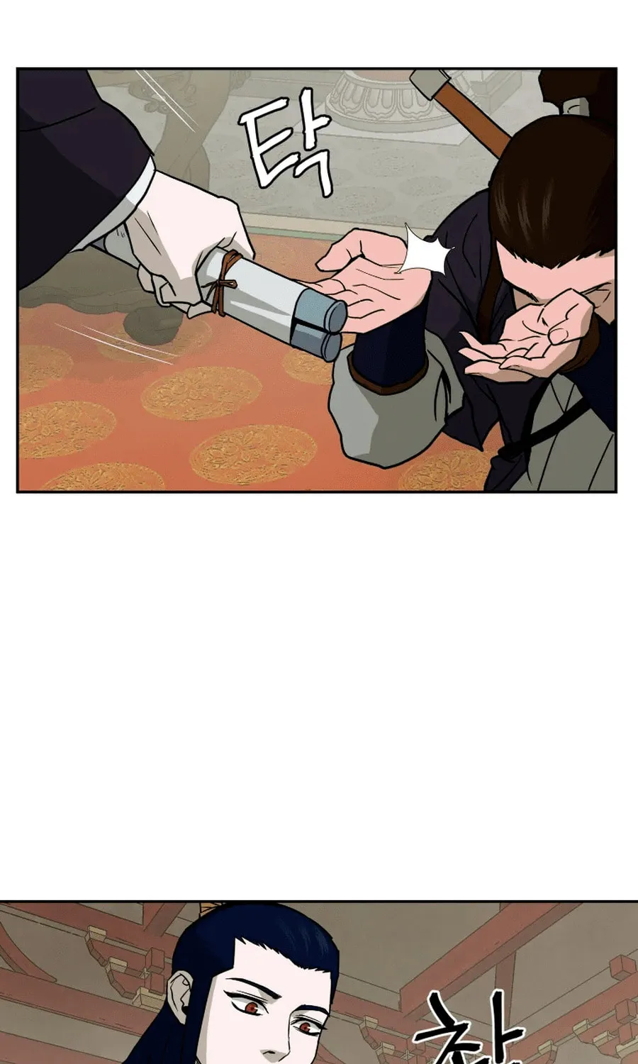 administrator Kang Jin Lee – Chapter 2 – Page 88