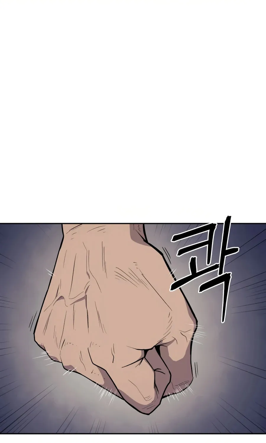 administrator Kang Jin Lee – Chapter 20 – Page 10
