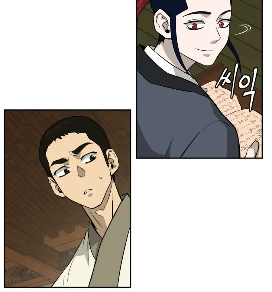administrator Kang Jin Lee – Chapter 20 – Page 44