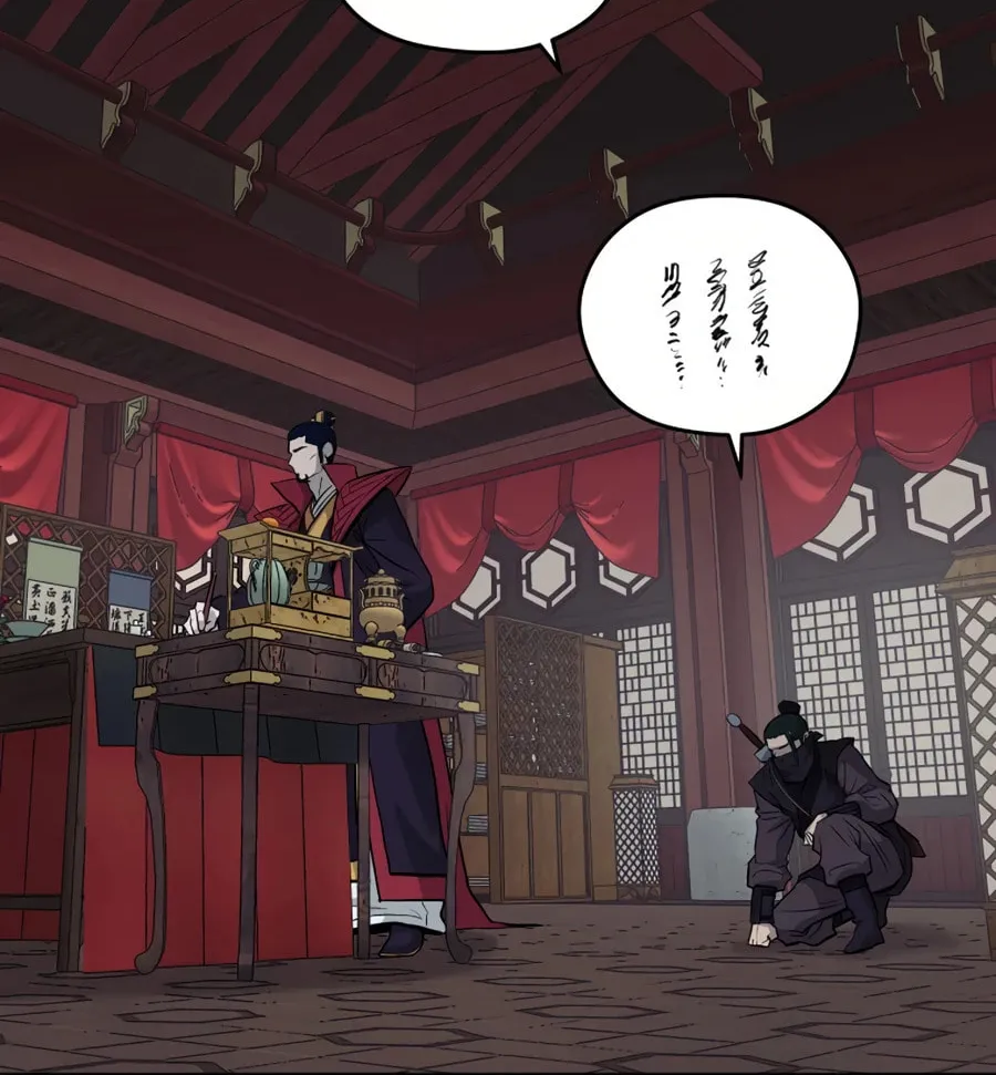administrator Kang Jin Lee – Chapter 20 – Page 56