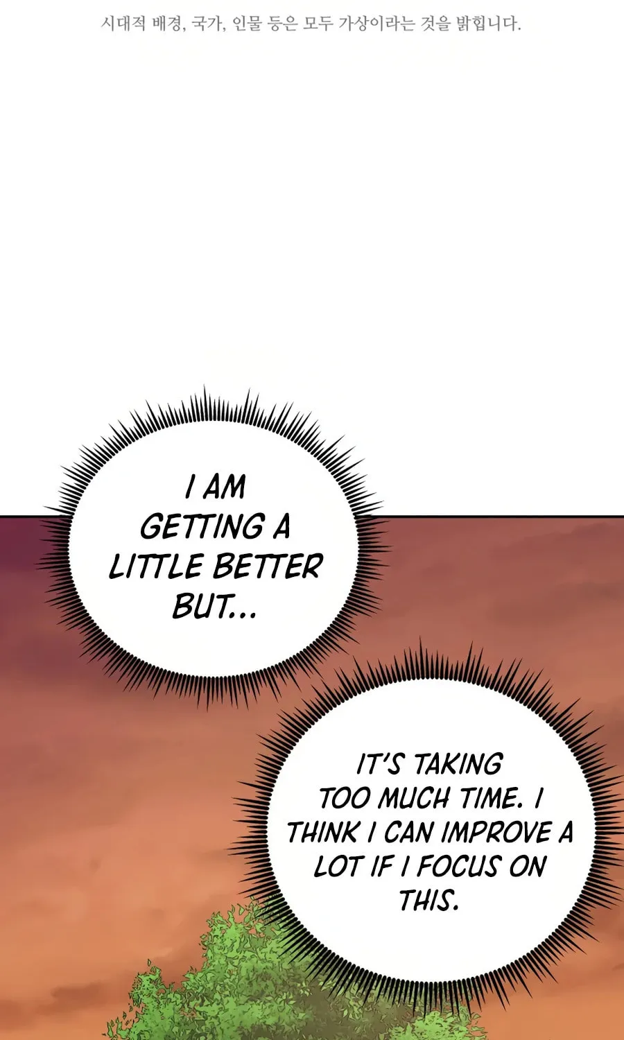 administrator Kang Jin Lee – Chapter 21 – Page 15