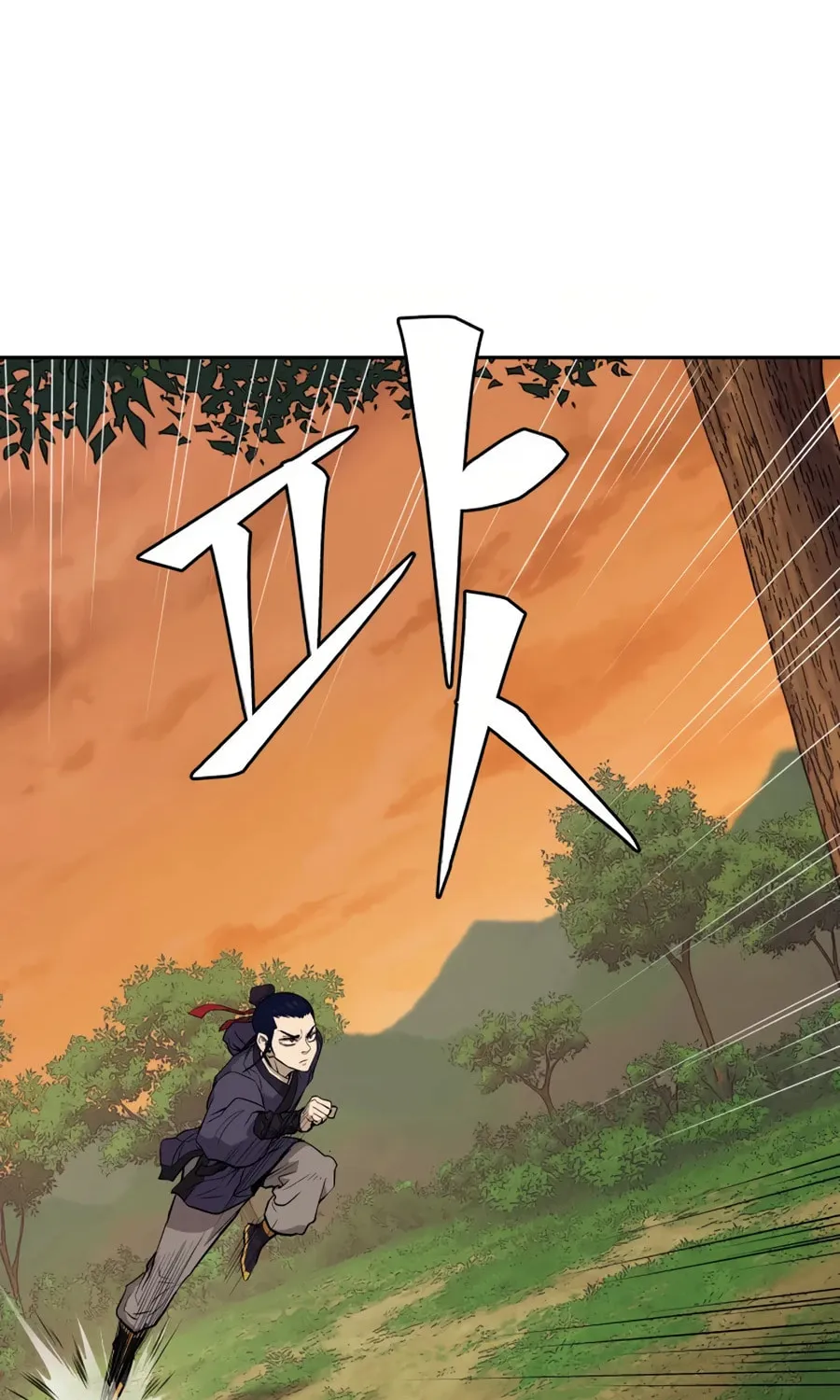 administrator Kang Jin Lee – Chapter 21 – Page 17