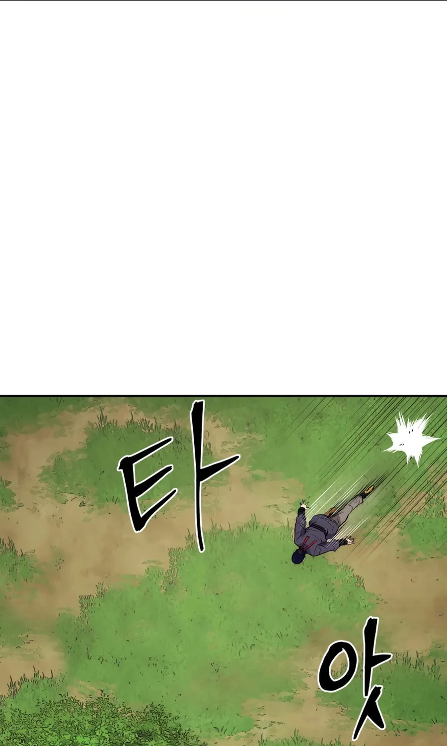 administrator Kang Jin Lee – Chapter 21 – Page 46