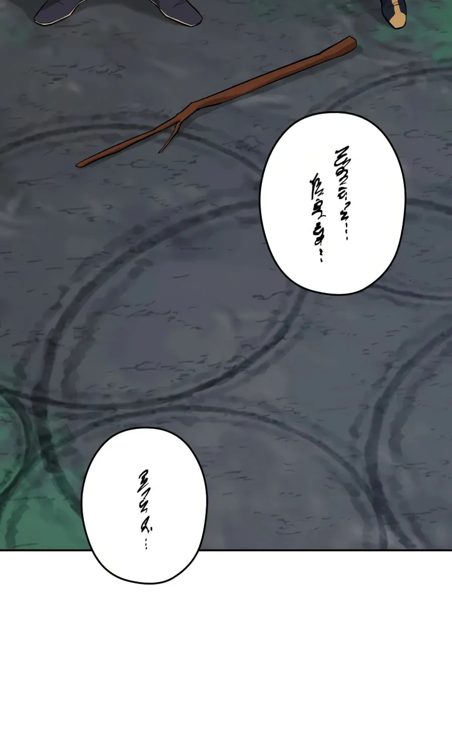 administrator Kang Jin Lee – Chapter 21 – Page 74