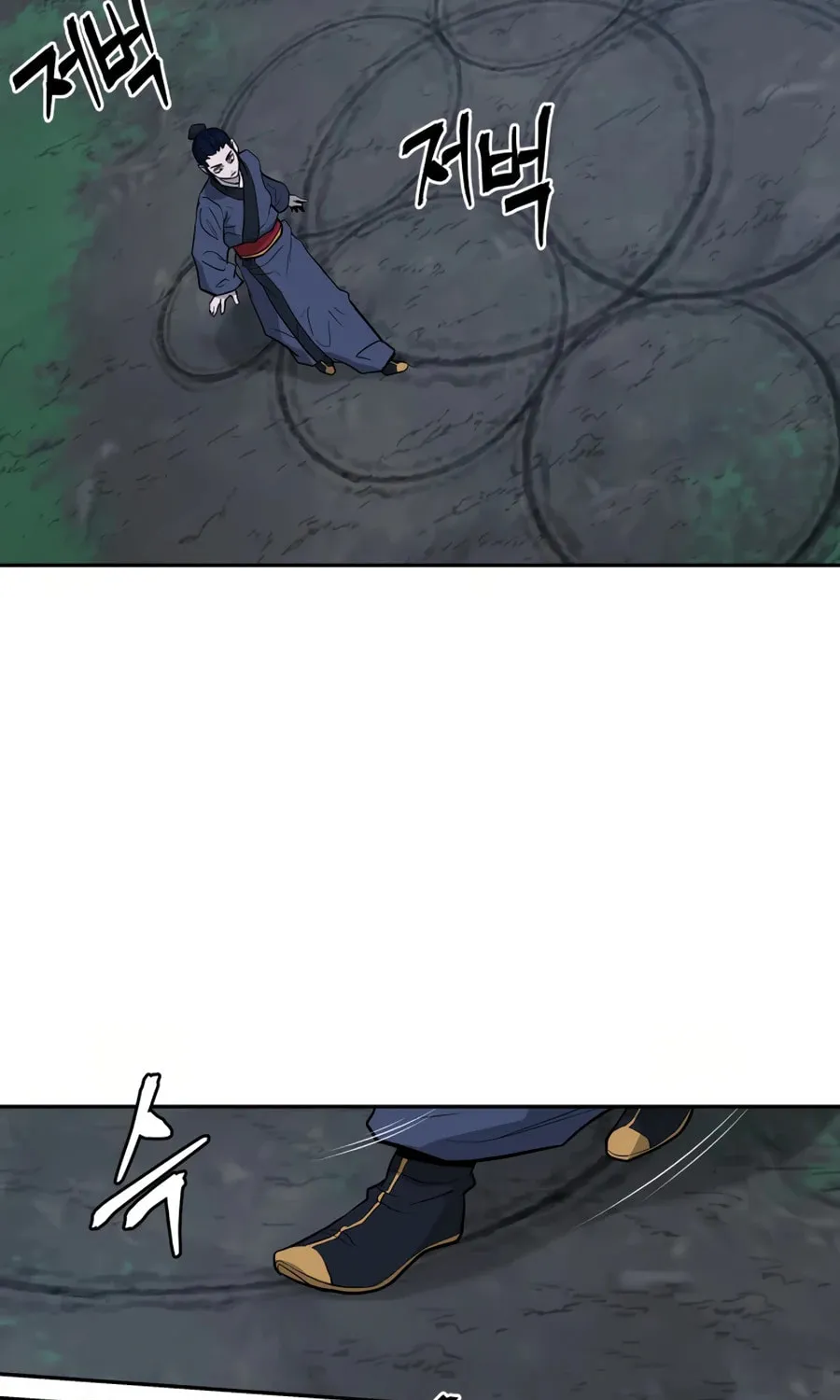 administrator Kang Jin Lee – Chapter 21 – Page 79