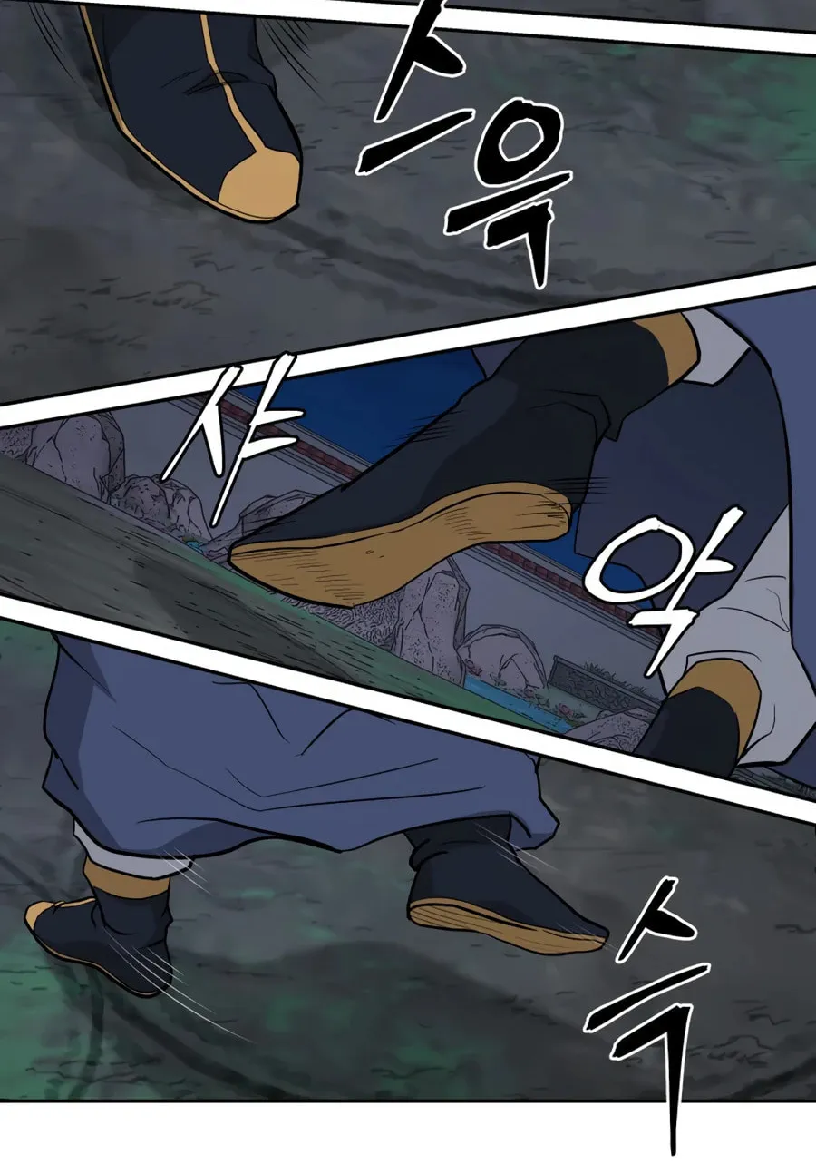 administrator Kang Jin Lee – Chapter 21 – Page 80