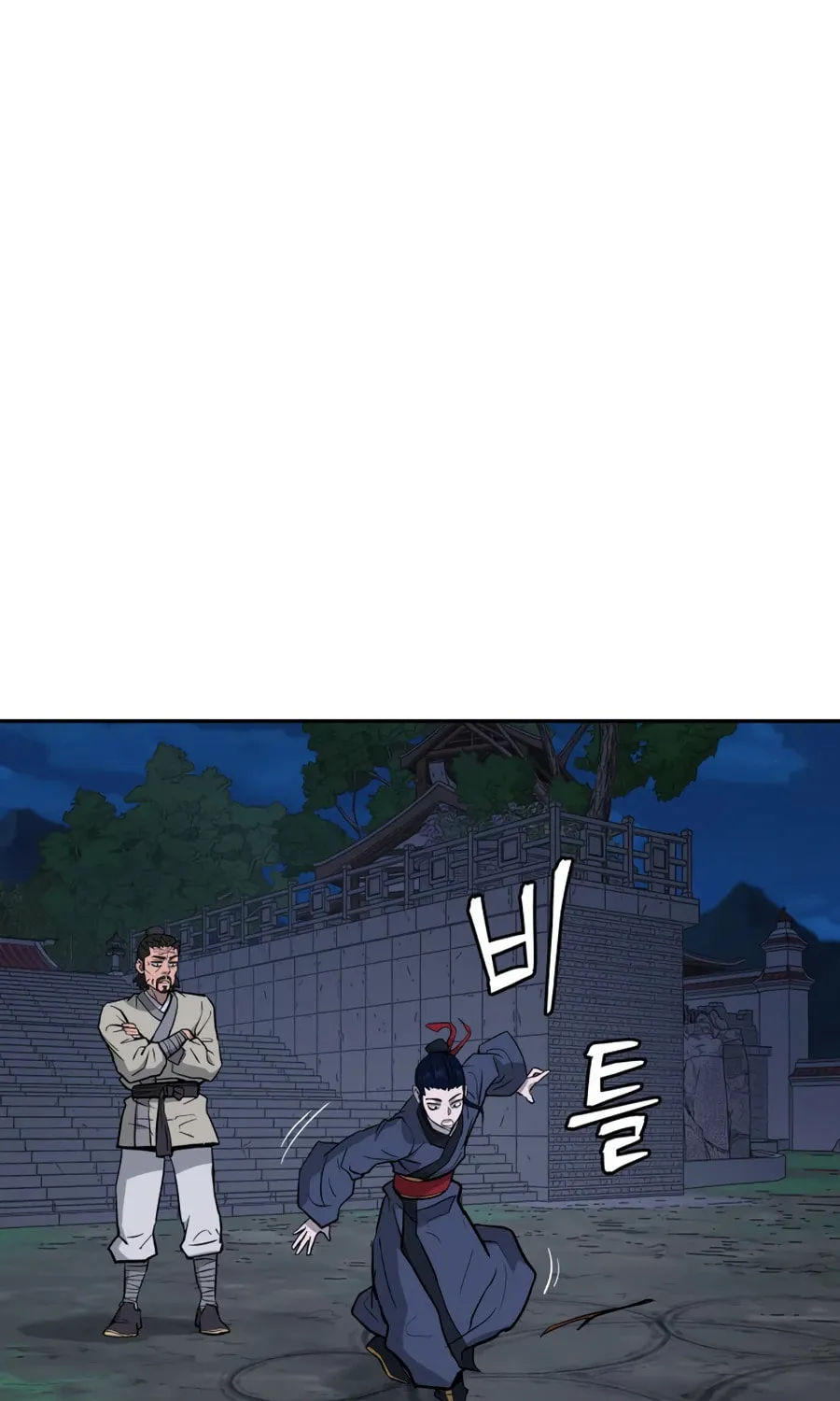 administrator Kang Jin Lee – Chapter 21 – Page 81