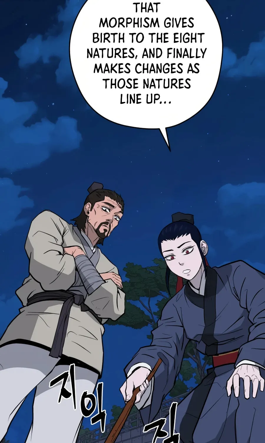 administrator Kang Jin Lee – Chapter 21 – Page 88