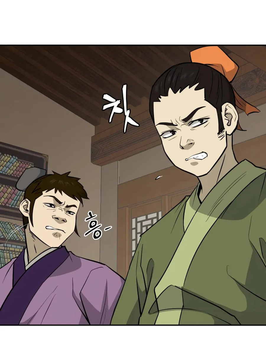 administrator Kang Jin Lee – Chapter 22 – Page 8
