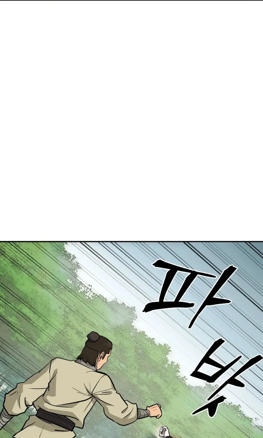 administrator Kang Jin Lee – Chapter 22 – Page 69