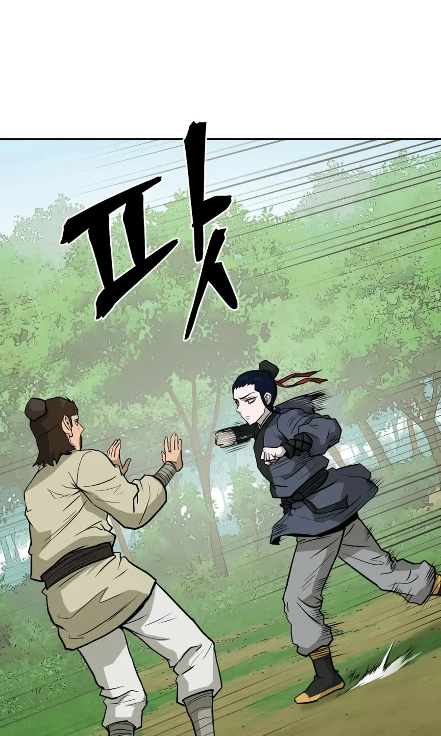 administrator Kang Jin Lee – Chapter 22 – Page 81