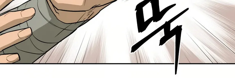 administrator Kang Jin Lee – Chapter 22 – Page 83