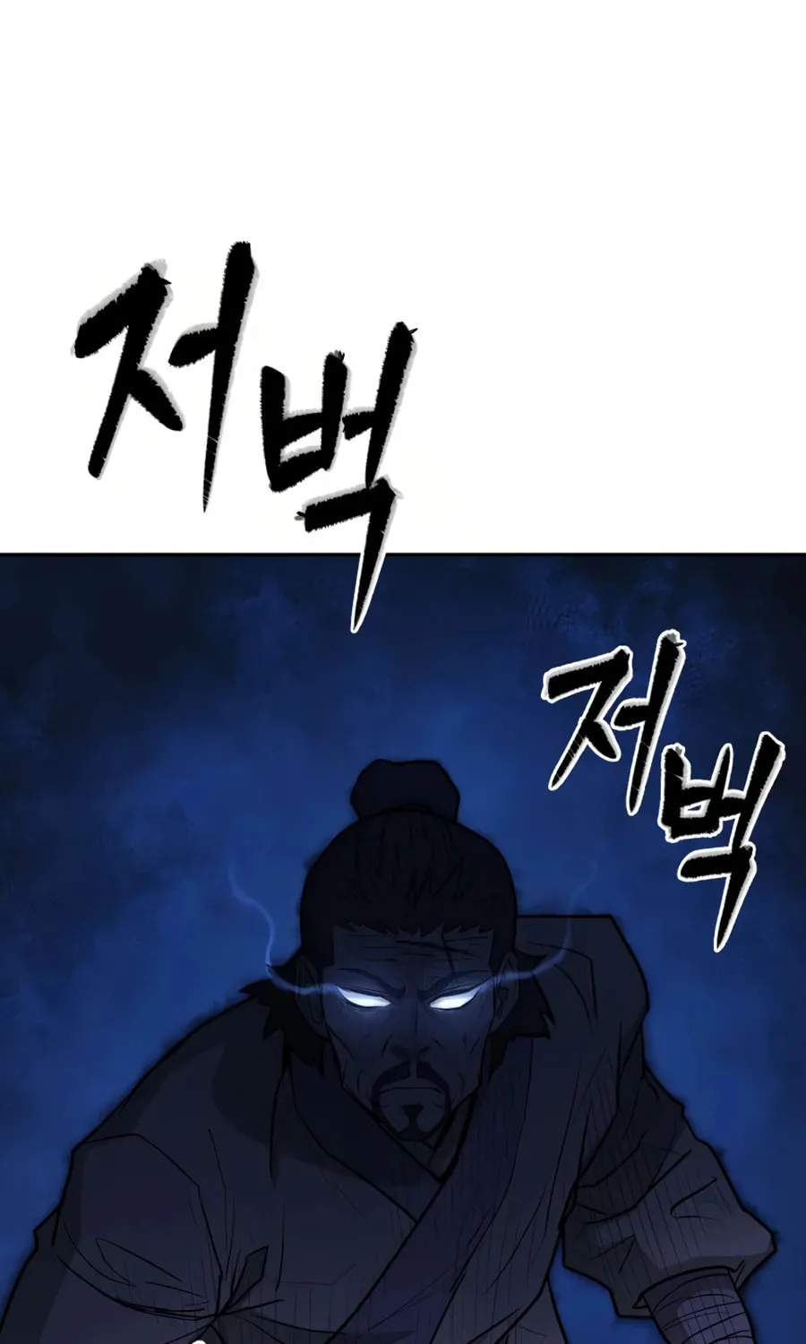 administrator Kang Jin Lee – Chapter 22 – Page 94