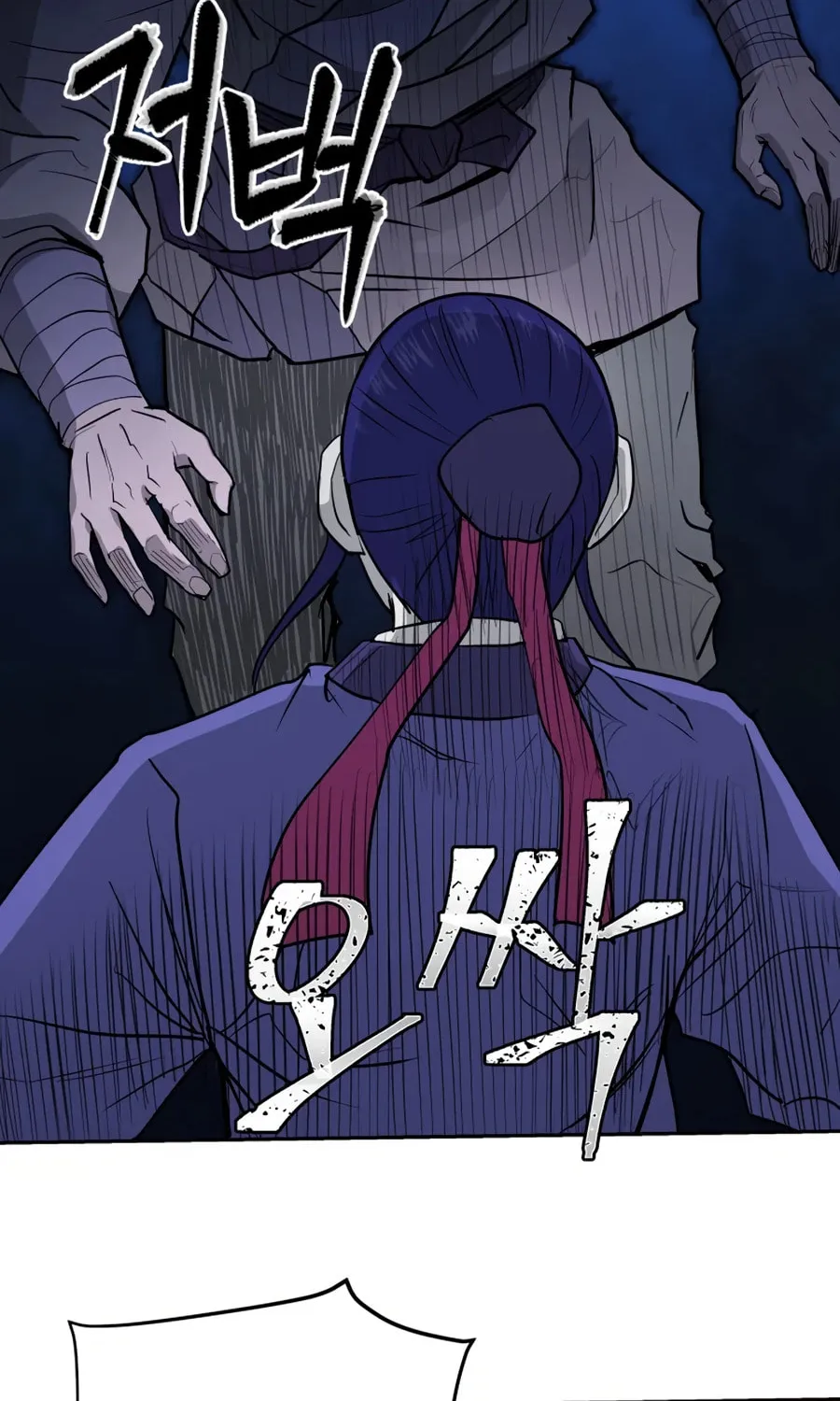 administrator Kang Jin Lee – Chapter 22 – Page 95