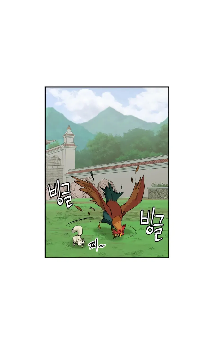 administrator Kang Jin Lee – Chapter 23 – Page 1