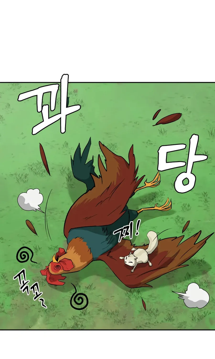 administrator Kang Jin Lee – Chapter 23 – Page 2