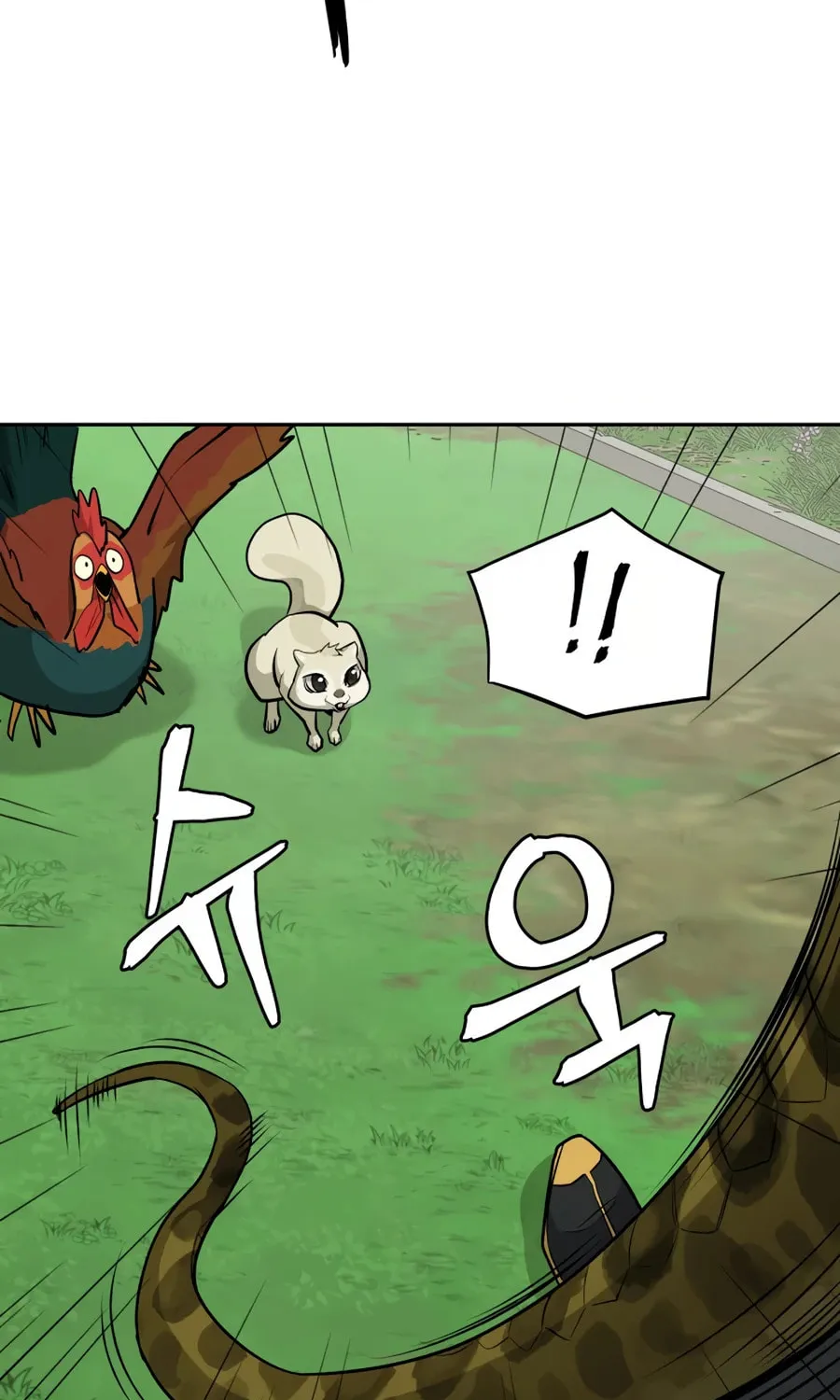 administrator Kang Jin Lee – Chapter 23 – Page 8