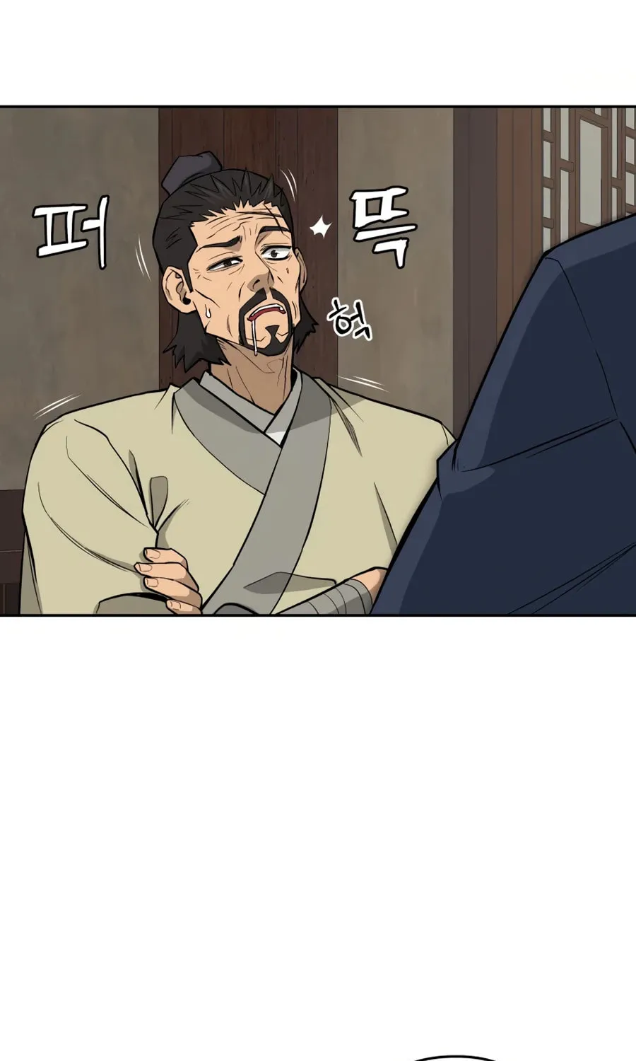 administrator Kang Jin Lee – Chapter 23 – Page 17