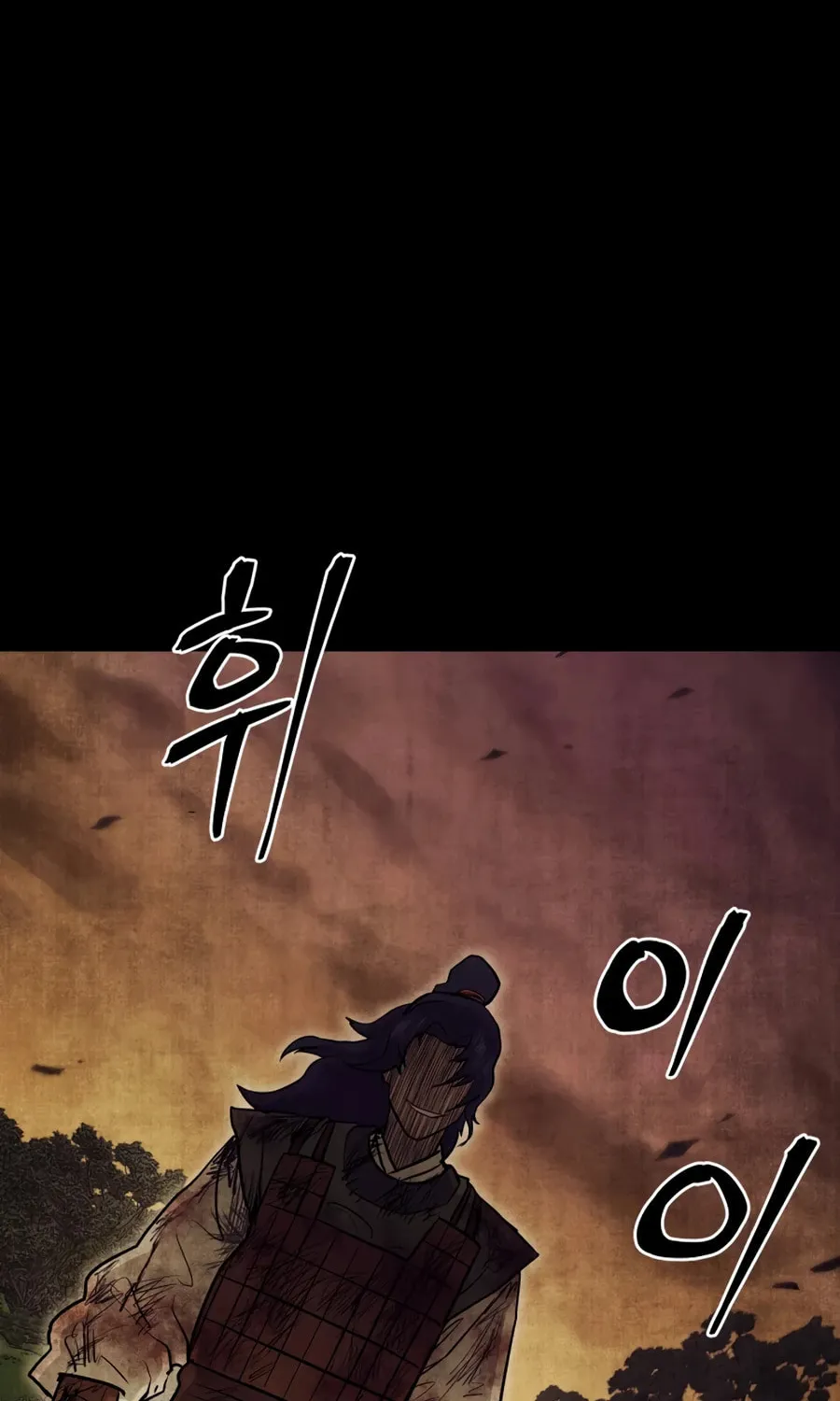 administrator Kang Jin Lee – Chapter 23 – Page 76