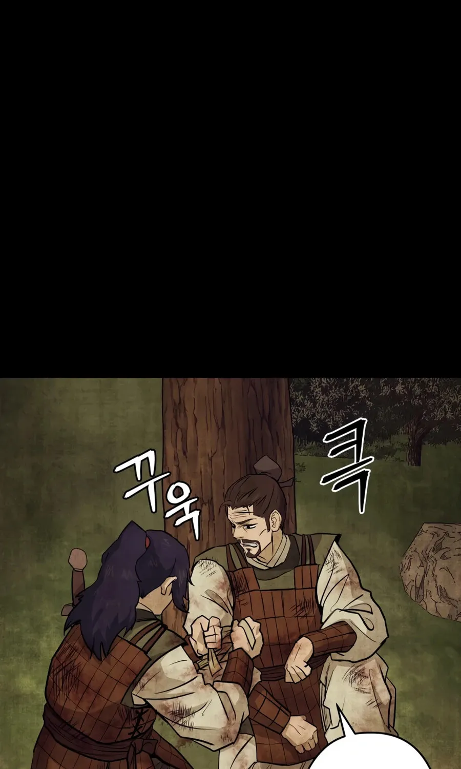 administrator Kang Jin Lee – Chapter 23 – Page 78
