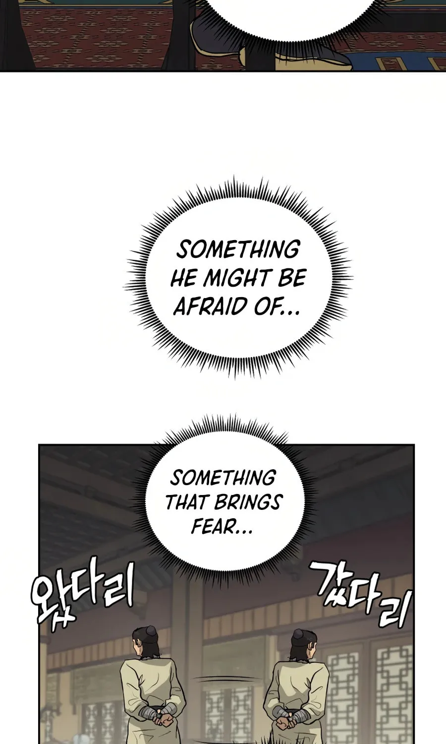 administrator Kang Jin Lee – Chapter 23 – Page 94