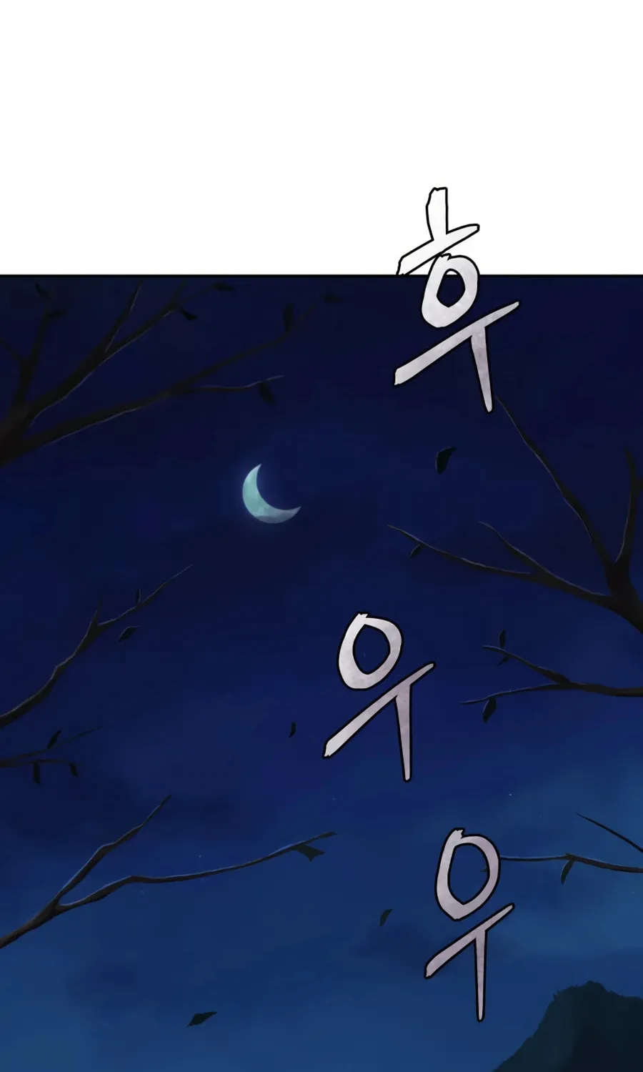 administrator Kang Jin Lee – Chapter 23 – Page 105
