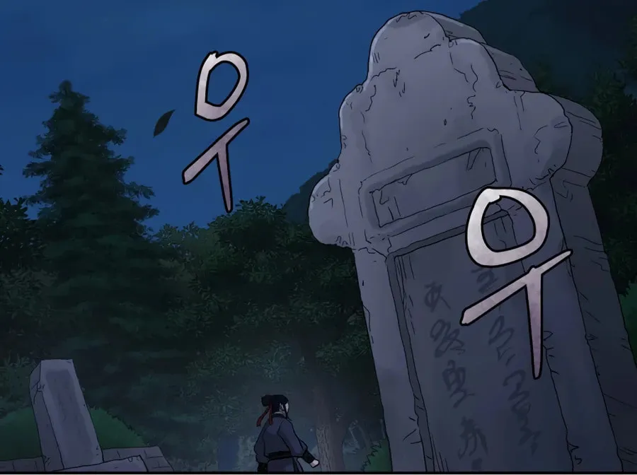 administrator Kang Jin Lee – Chapter 23 – Page 106