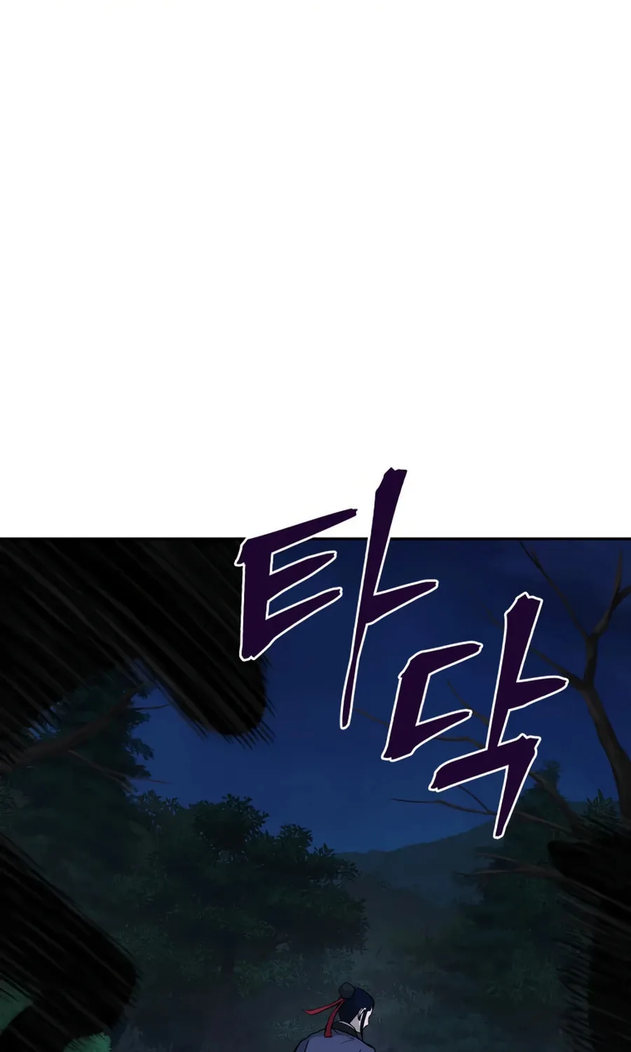 administrator Kang Jin Lee – Chapter 23 – Page 107